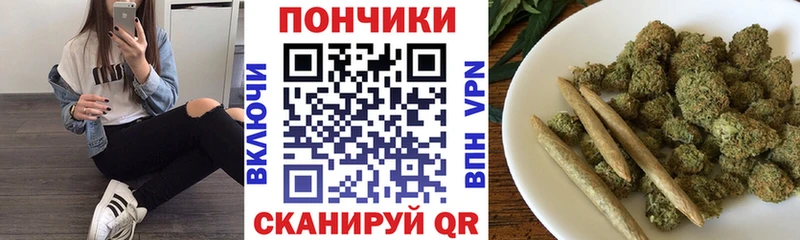 Купить МАРИХУАНА APVP КОКАИН ГАШИШ Амфетамин Псилоцибиновые грибы Мефедрон Нестеров