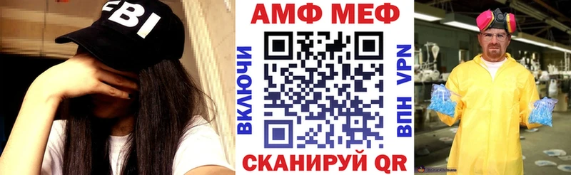 Амфетамин Розовый Нестеров