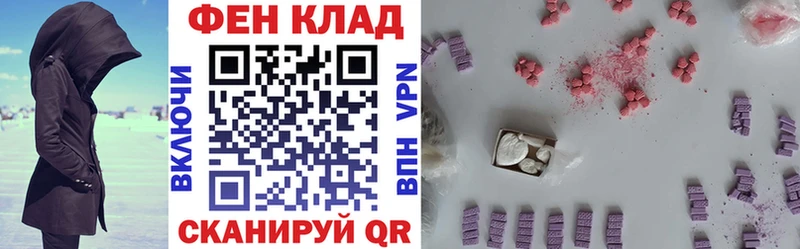 Купить закладки  Нестеров  Амфетамин 97% 