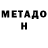 МДМА VHQ Serafima Verkholat