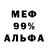 АМФЕТАМИН 97% Monika Prazmo
