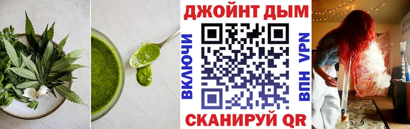 Печенье с ТГК конопля  Купить закладки  Нестеров 