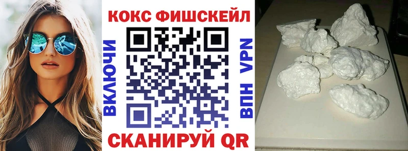 Купить где  Нестеров  КОКАИН VHQ 
