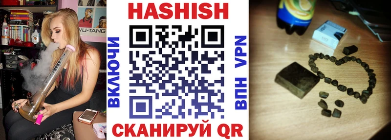 Гашиш Cannabis  Купить закладки  Нестеров 