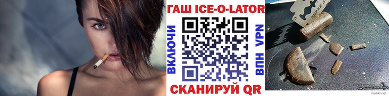 ГАШИШ 40% ТГК Нестеров