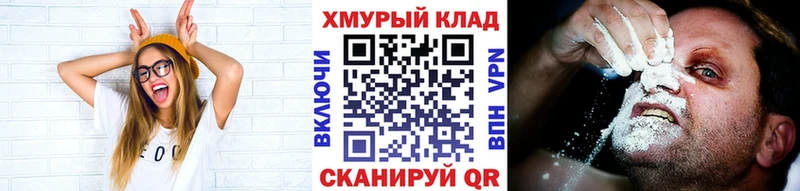 Купить закладки  Нестеров  Героин VHQ 