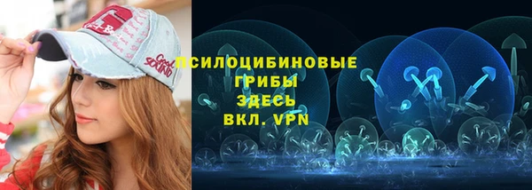 ALPHA-PVP Балабаново