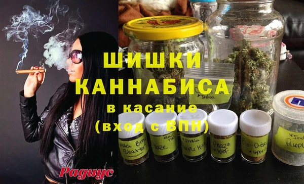 ECSTASY Балахна
