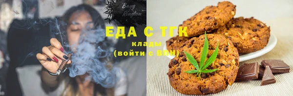 ECSTASY Балахна