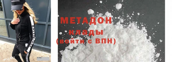 ECSTASY Балахна