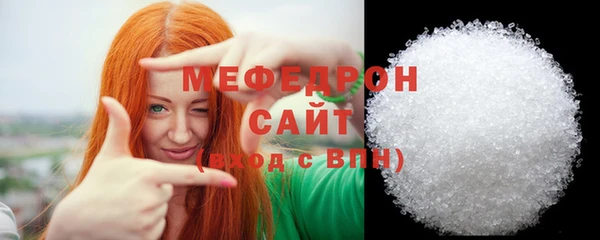 ECSTASY Балахна