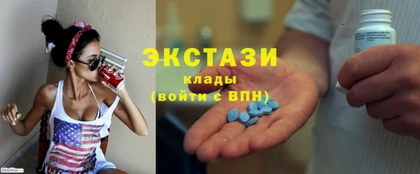 ECSTASY Балахна
