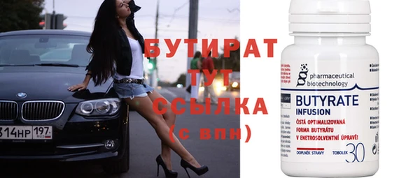 ECSTASY Балахна