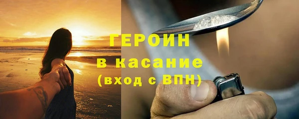 ALPHA-PVP Балабаново