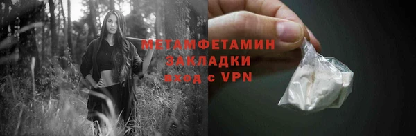ECSTASY Балахна