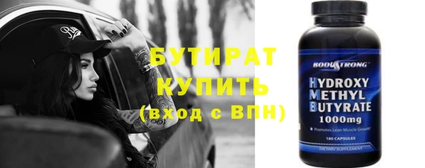 ALPHA-PVP Балабаново