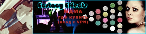 ALPHA-PVP Балабаново