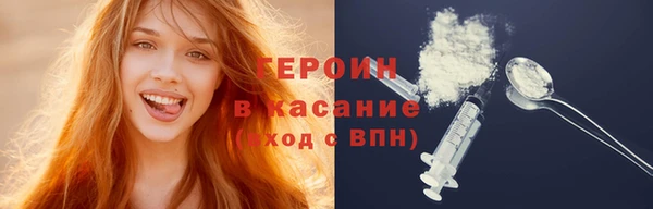 ALPHA-PVP Балабаново