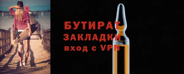 ALPHA-PVP Балабаново