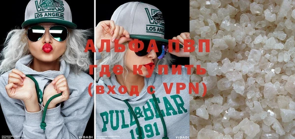 ALPHA-PVP Балабаново