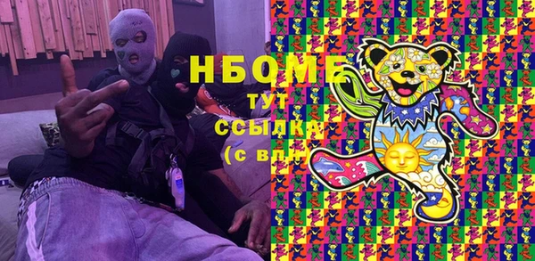 ECSTASY Балахна