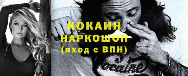 марихуана Баксан