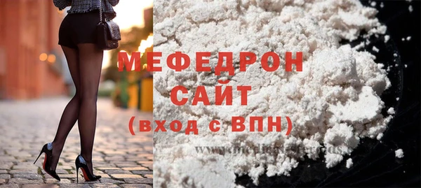 ALPHA-PVP Балабаново