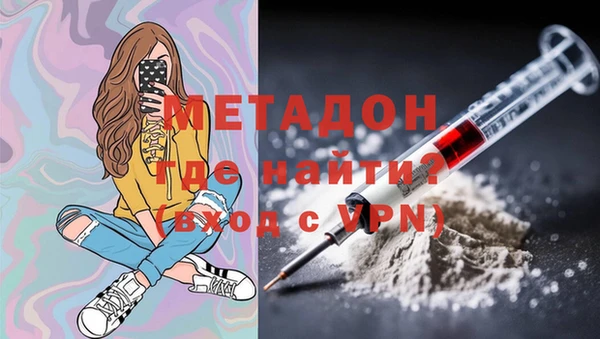ALPHA-PVP Балабаново