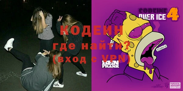 ECSTASY Балахна