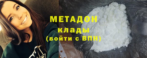 марихуана Баксан
