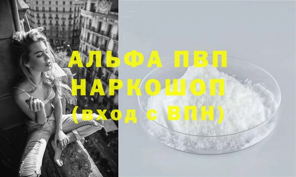 ECSTASY Балахна