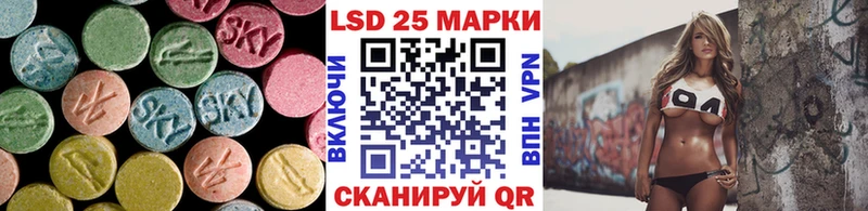 LSD-25 экстази ecstasy Нестеров