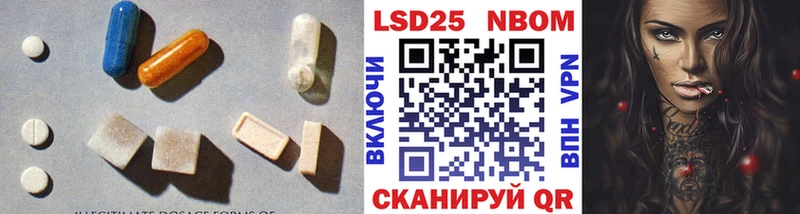 Купить закладки  Нестеров  Лсд 25 экстази ecstasy 