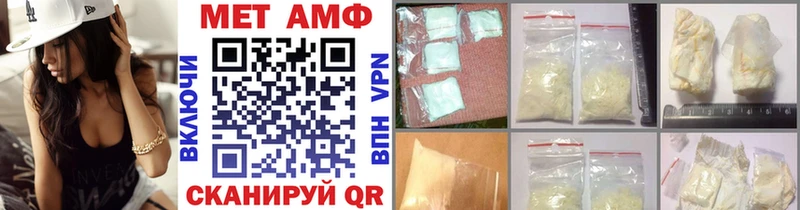 Купить  Нестеров  Метамфетамин пудра 