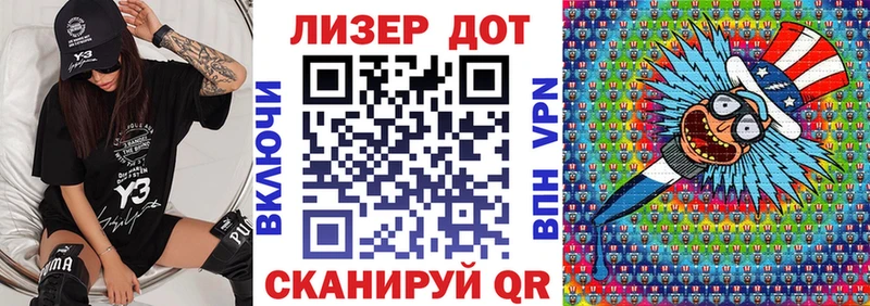 Наркотические марки 1,5мг  Купить  Нестеров 