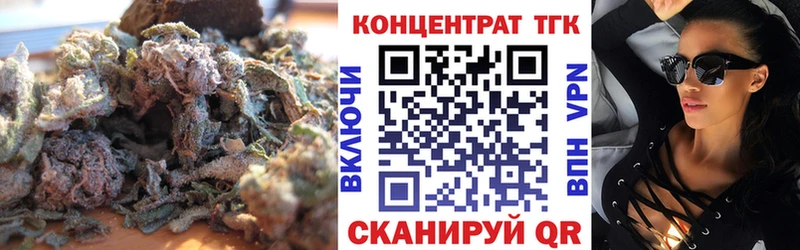 Дистиллят ТГК THC oil  Купить где  Нестеров 